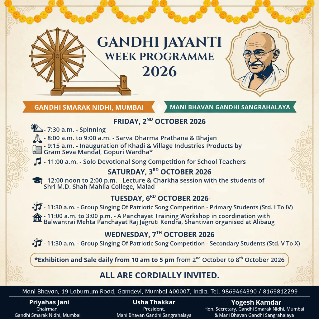 Invitation for 'Music of the Charkha - Hey Ram