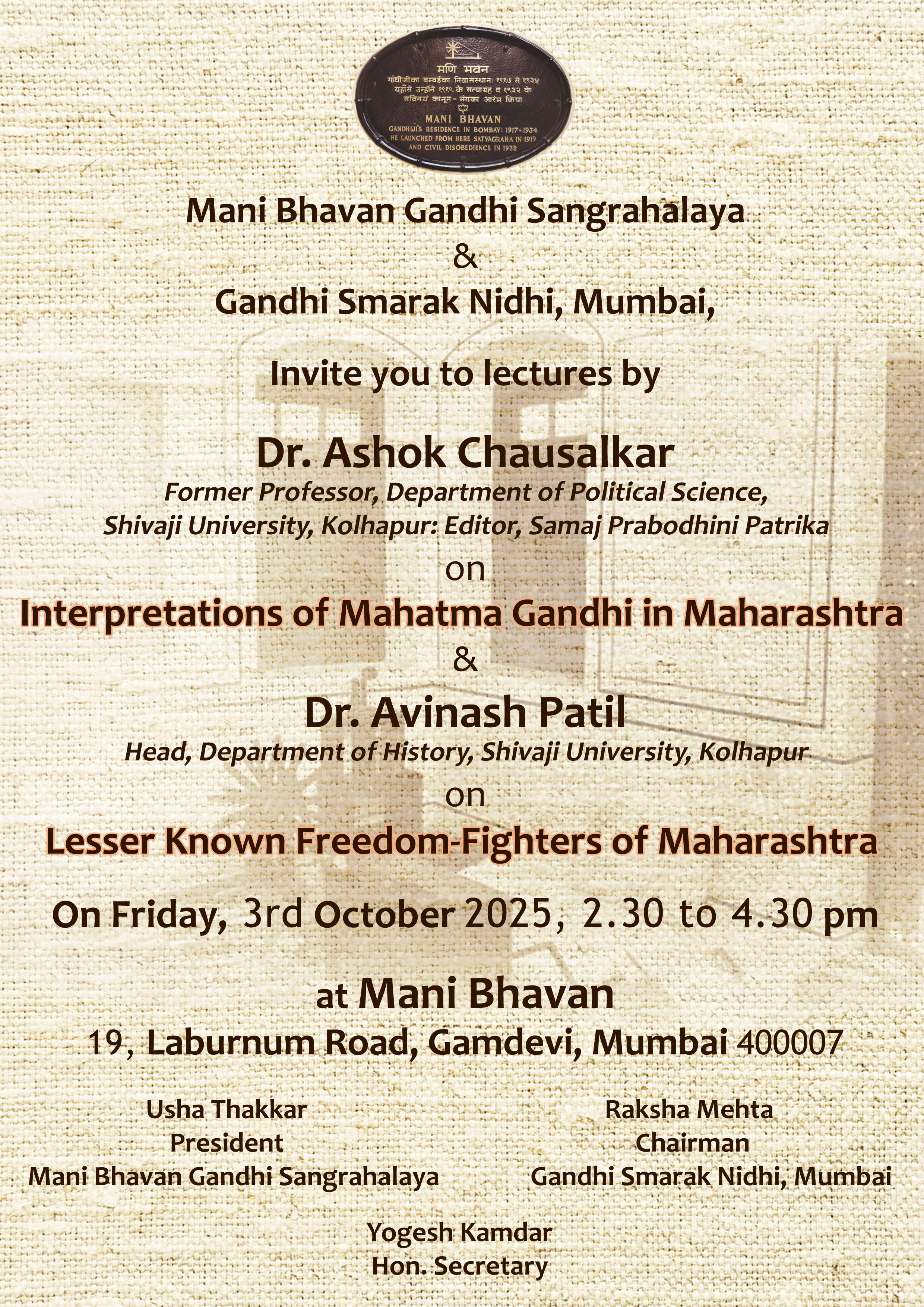 Invitation for the lectures by Dr Ashok Chausalkar and Dr Avinash Patil on October 3, 2025 at 2:30pm at Mani Bhavan