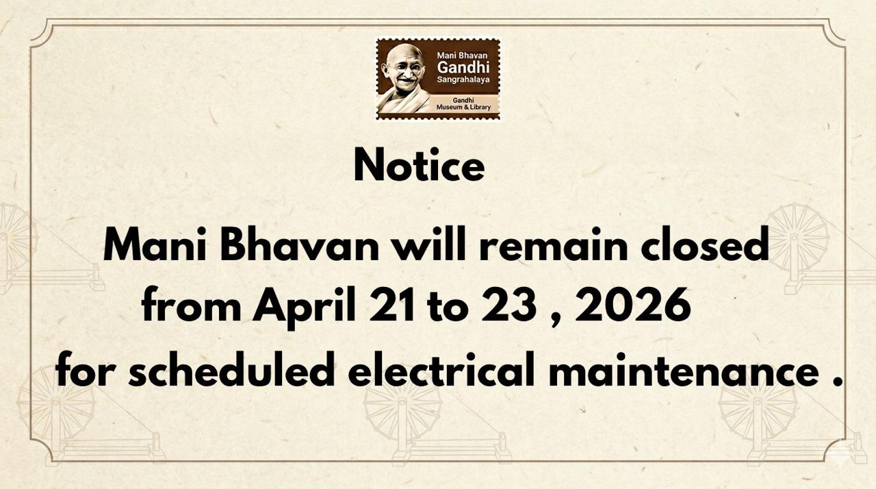 Notice Image